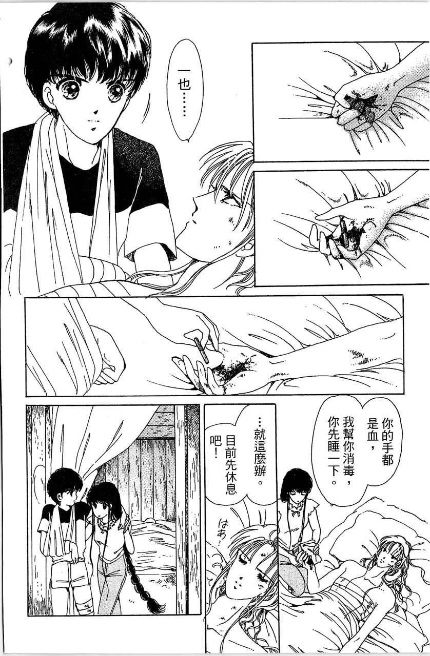第145页