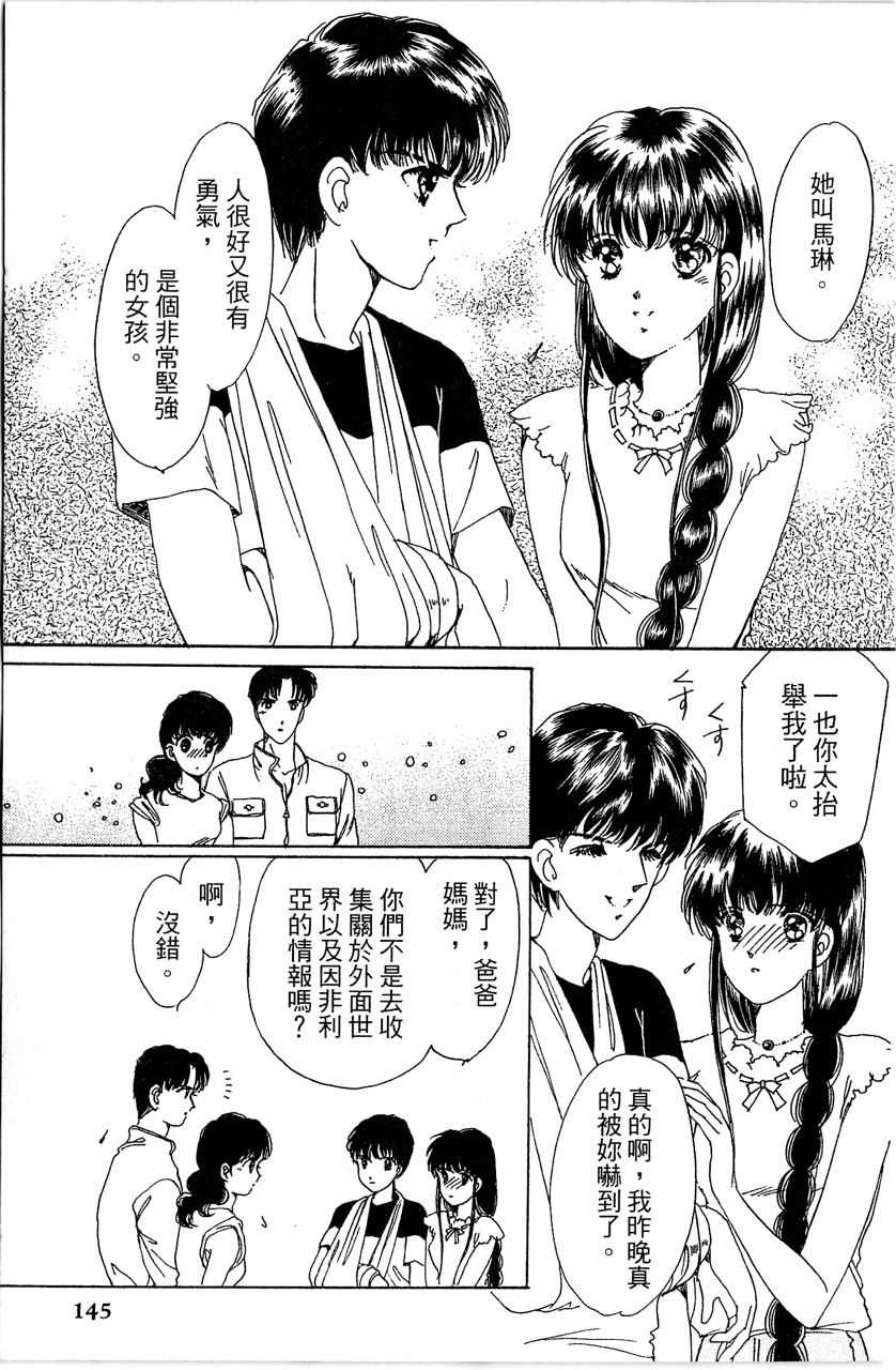 第148页