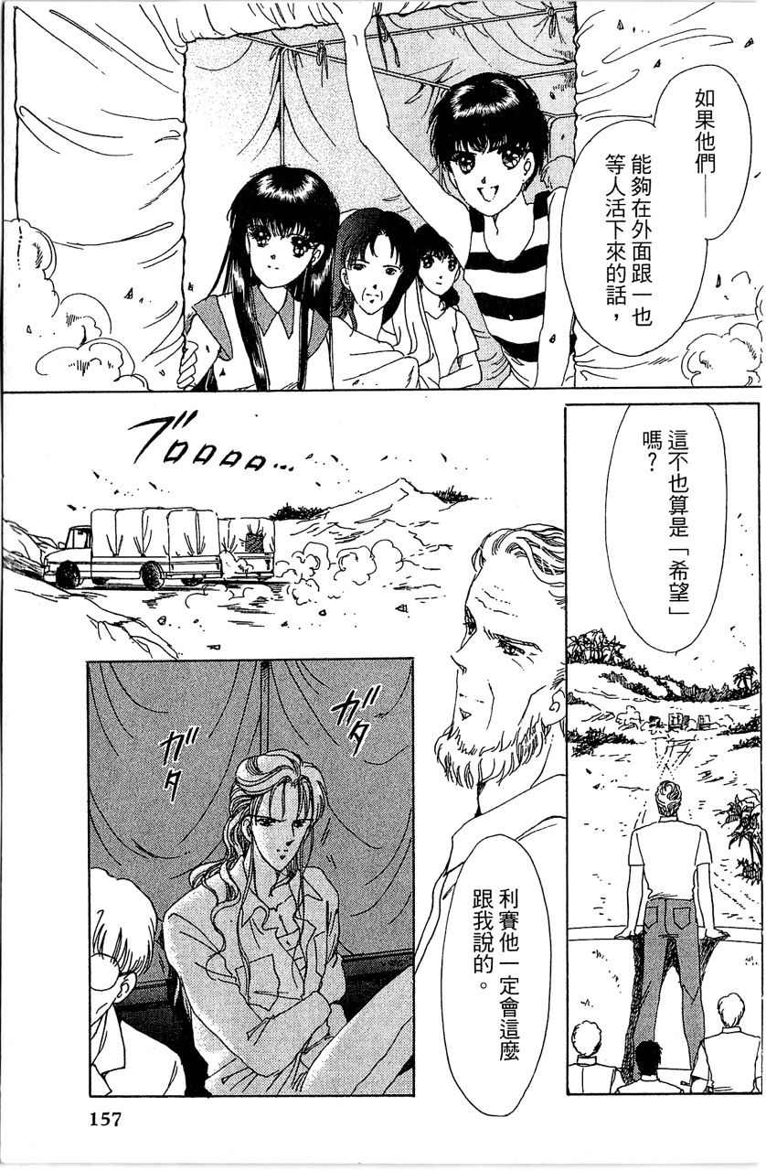 第160页