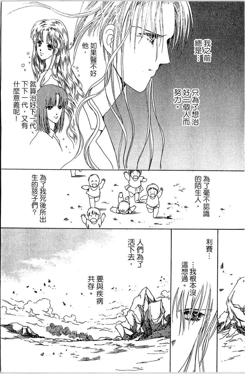 第161页