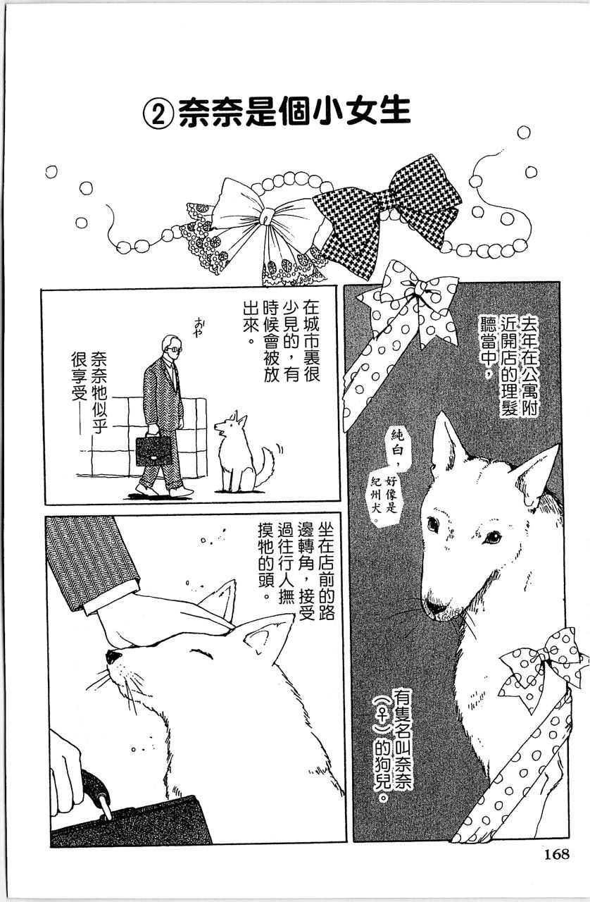 第171页
