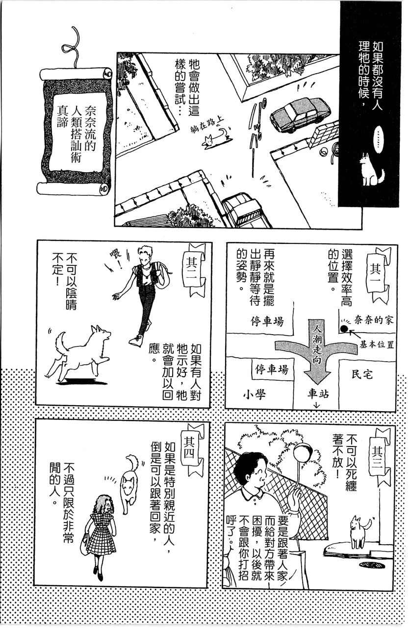 第172页