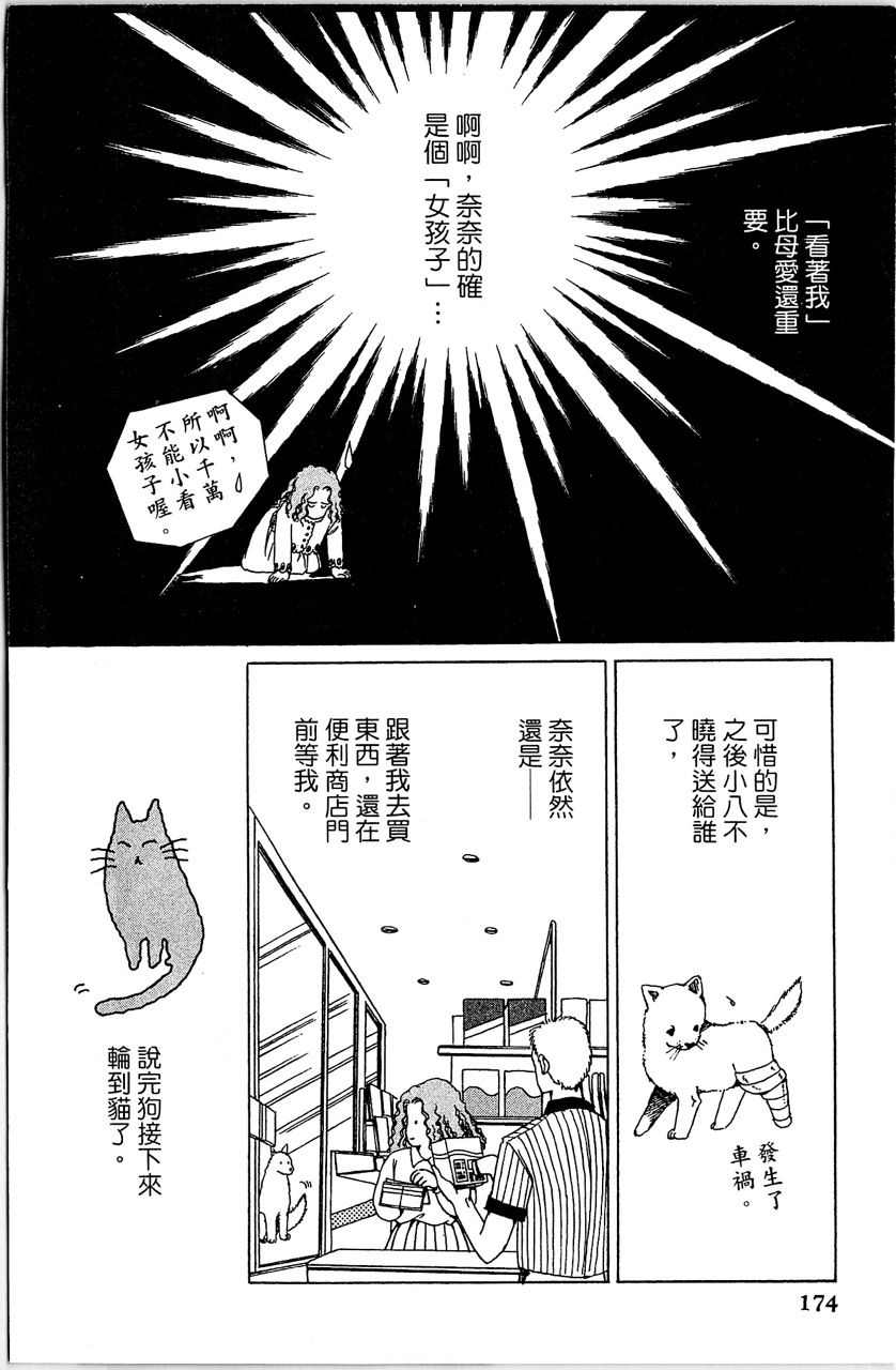 第177页