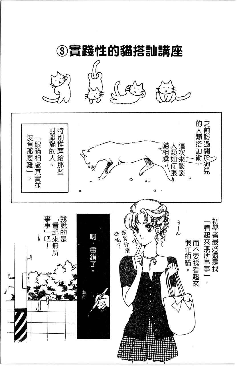 第178页
