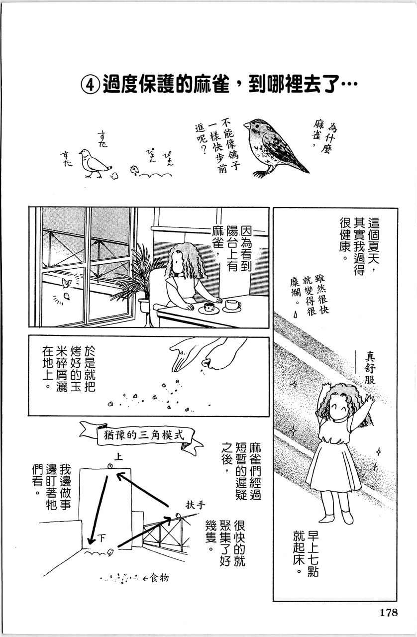 第181页