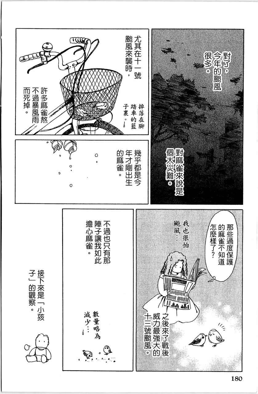 第183页