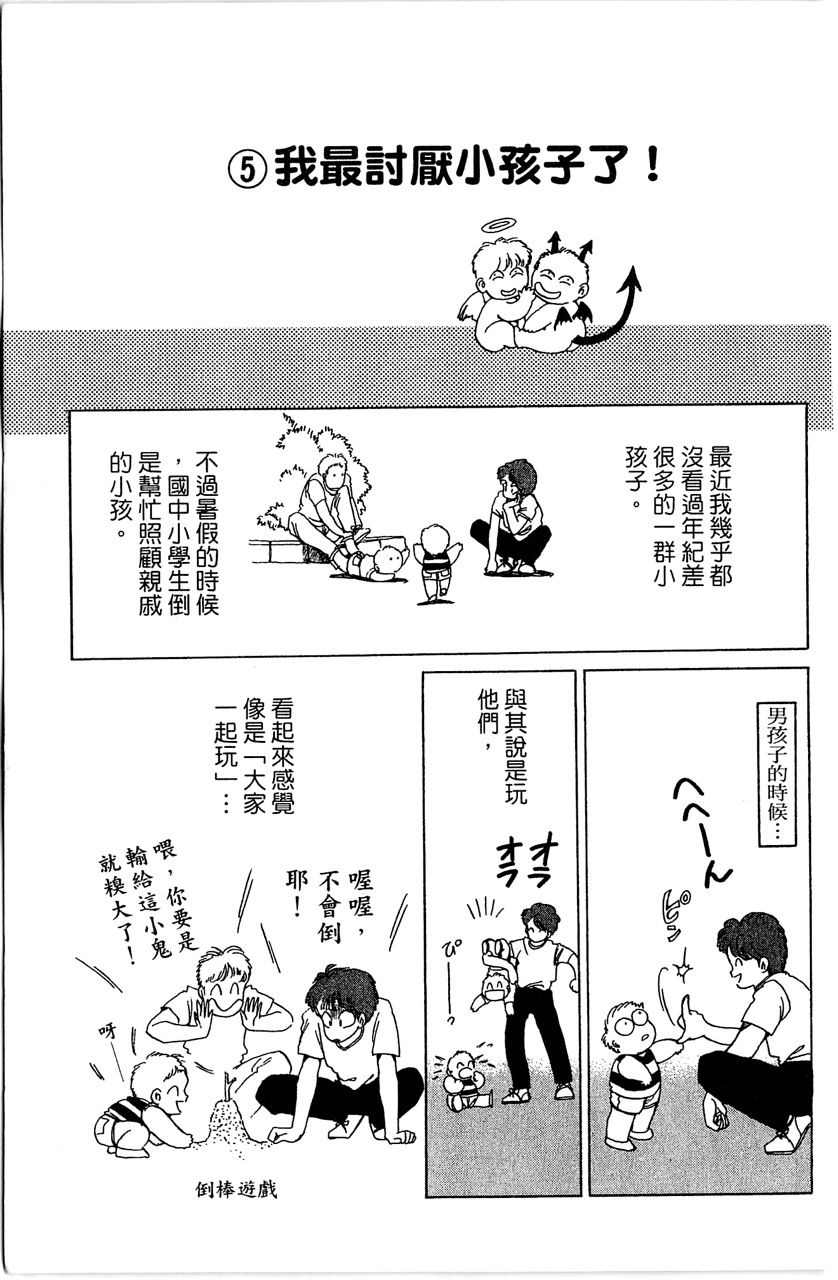 第184页