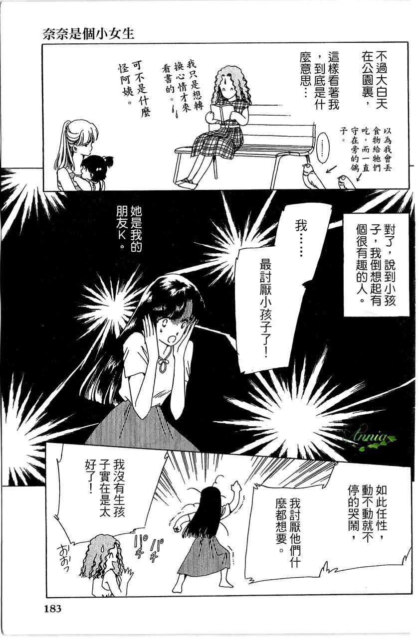 第186页