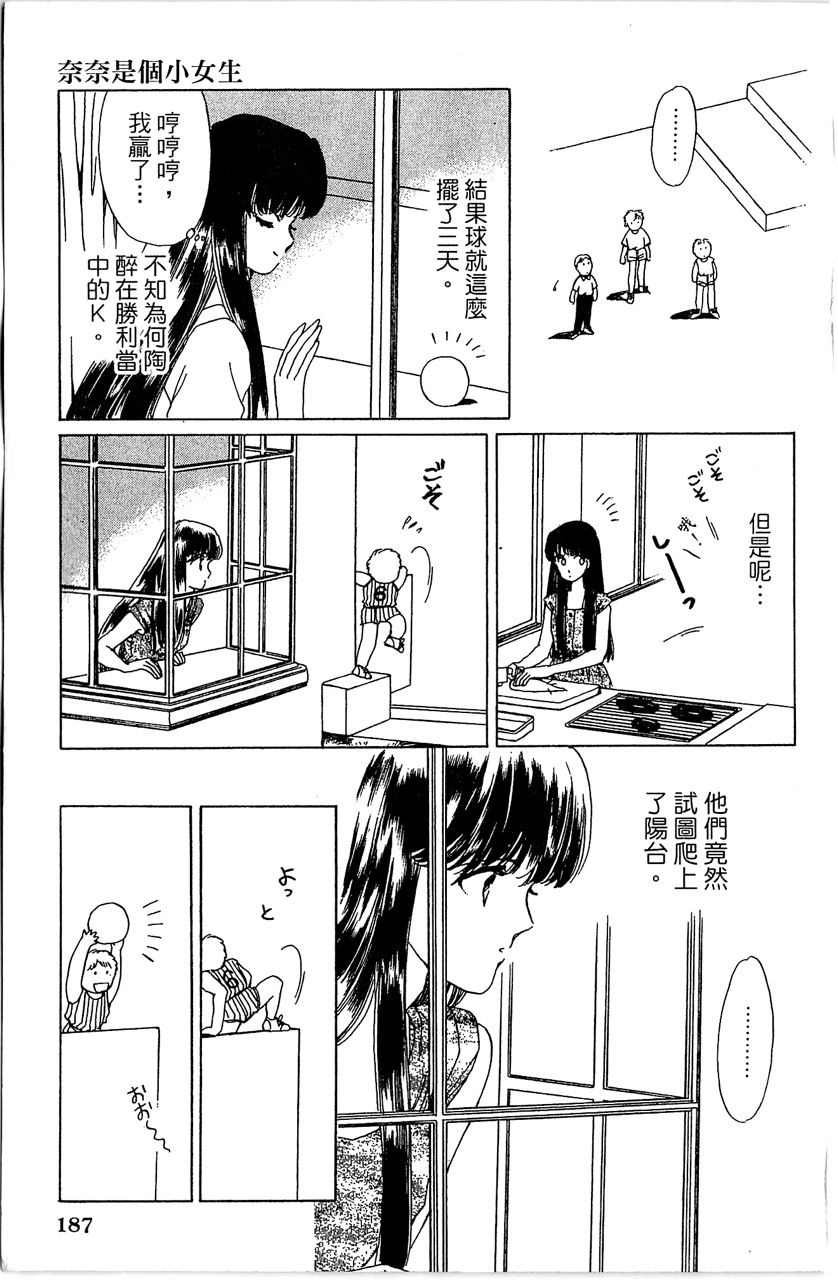 第190页