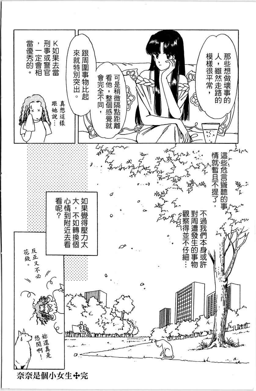 第195页