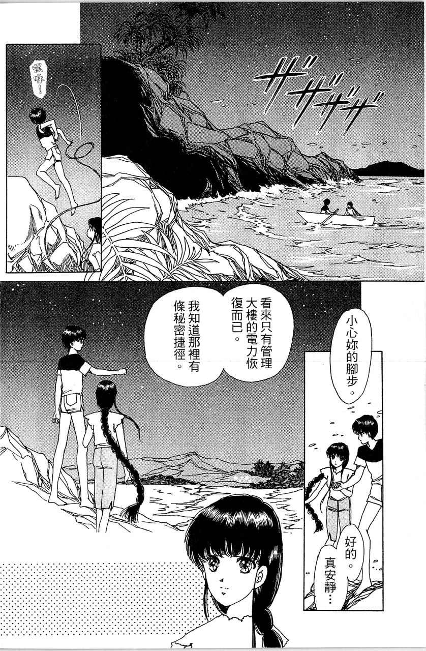 第57页