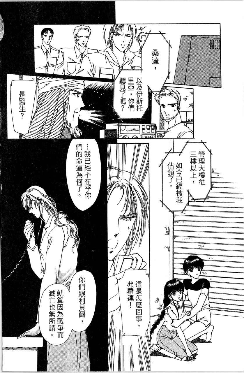 第81页