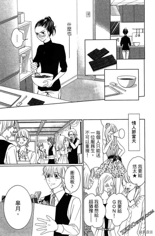 第102页