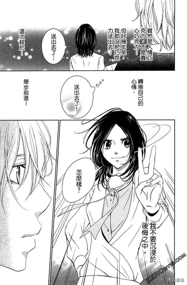 第106页