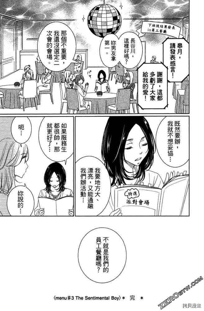 第116页