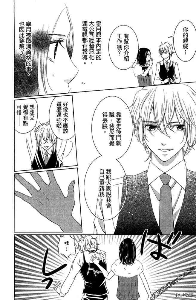 第123页