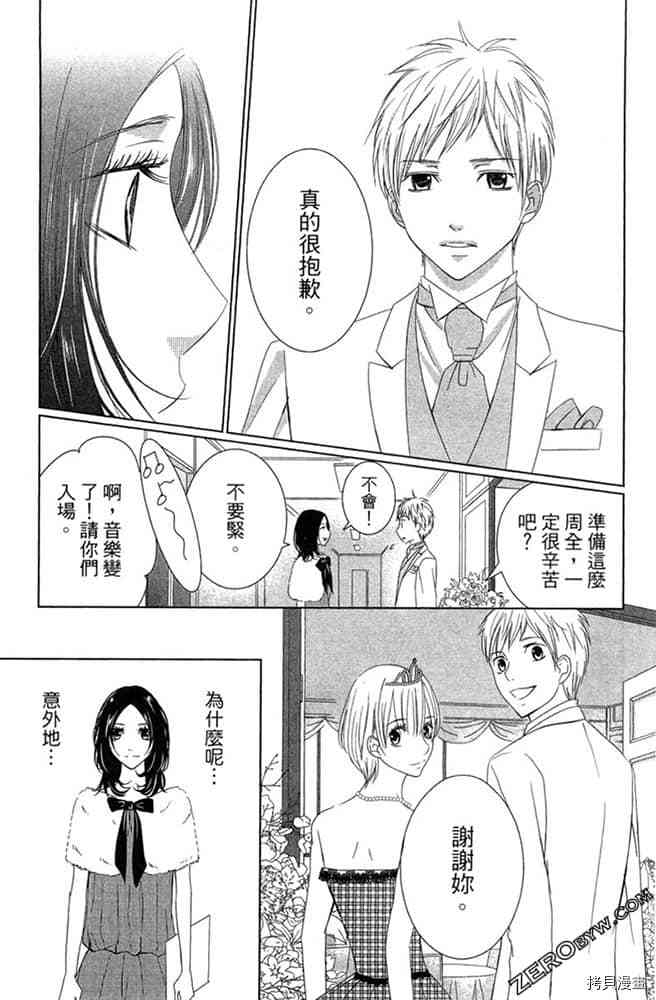第130页