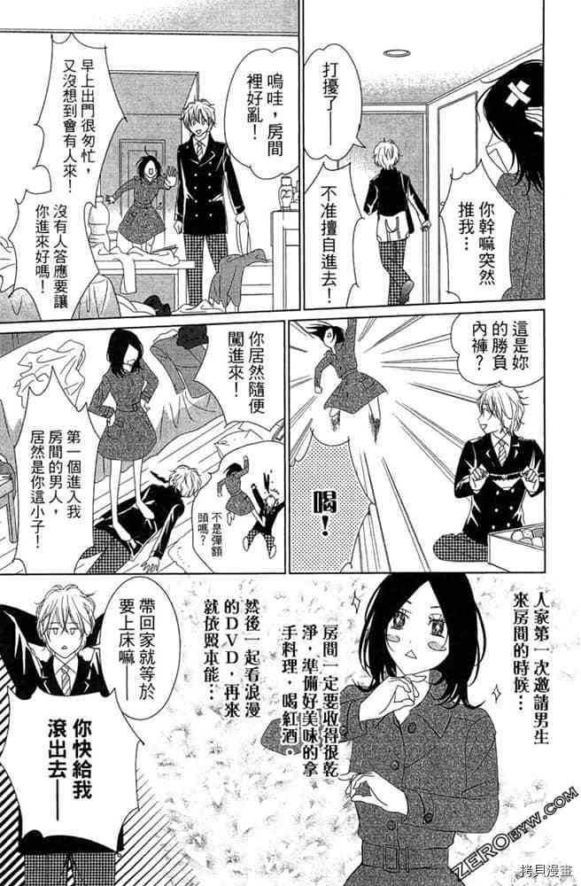 第142页