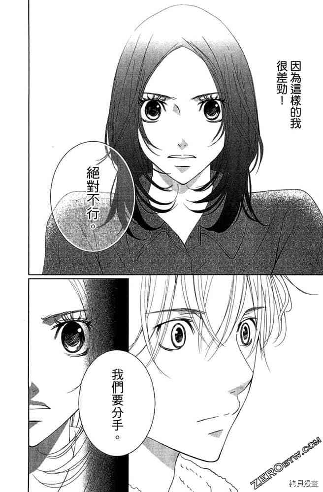 第149页