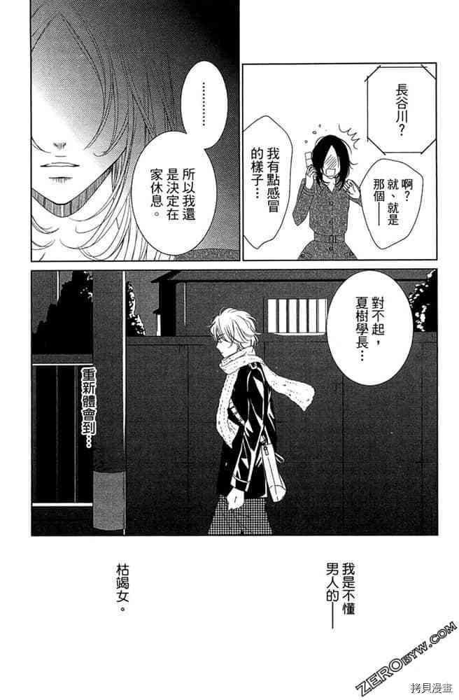 第155页
