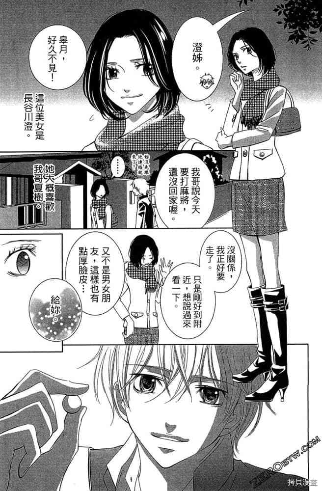 第160页