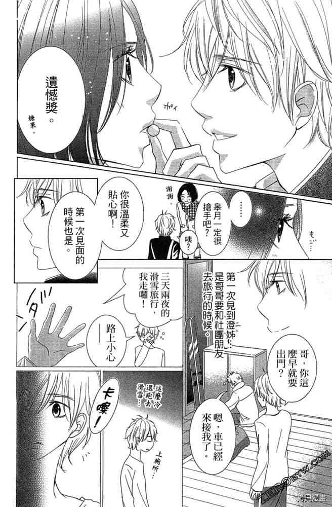 第161页