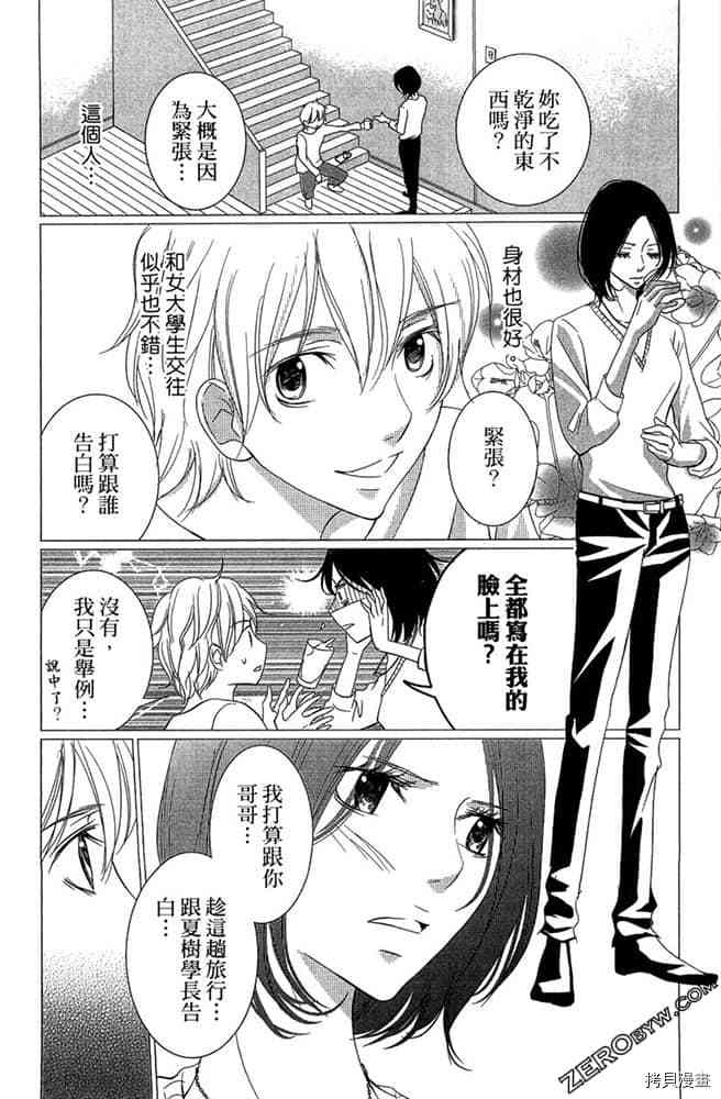 第163页