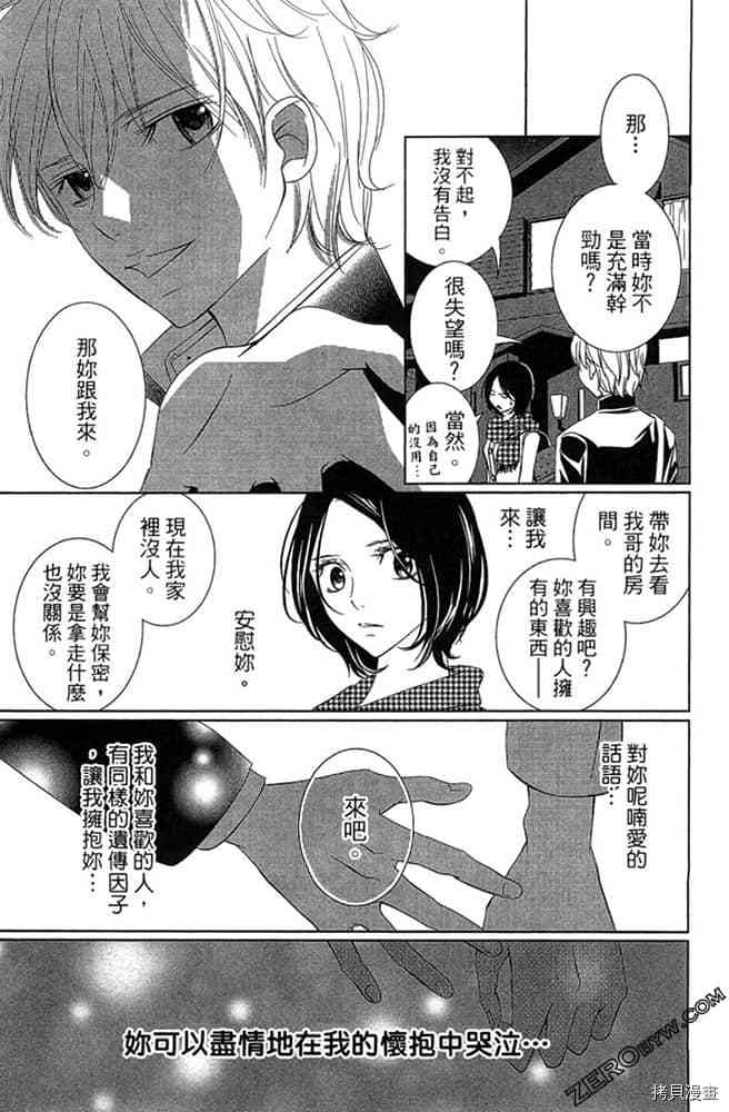 第166页