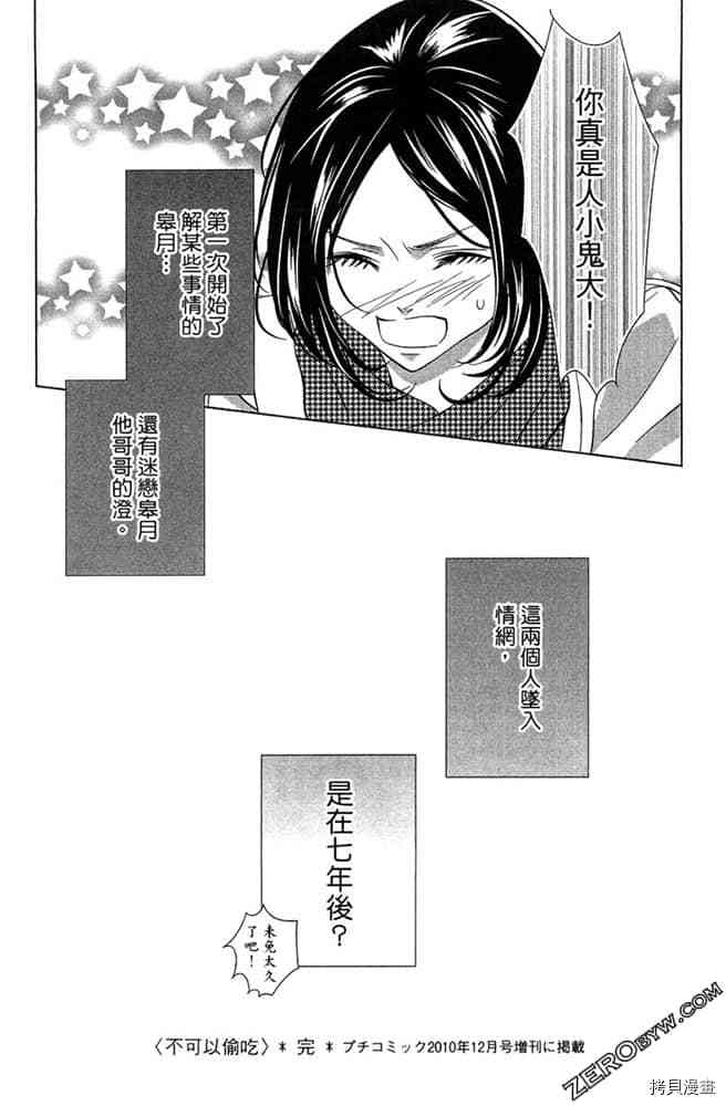 第174页