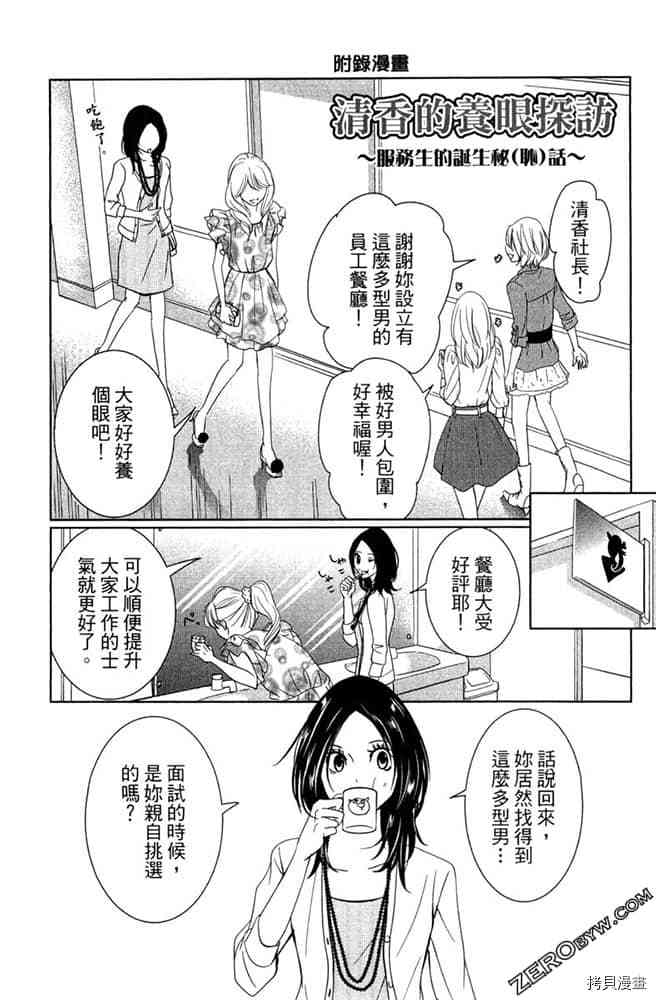 第175页