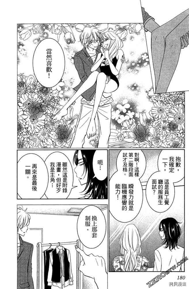 第179页