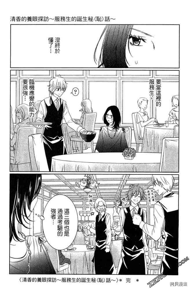 第182页