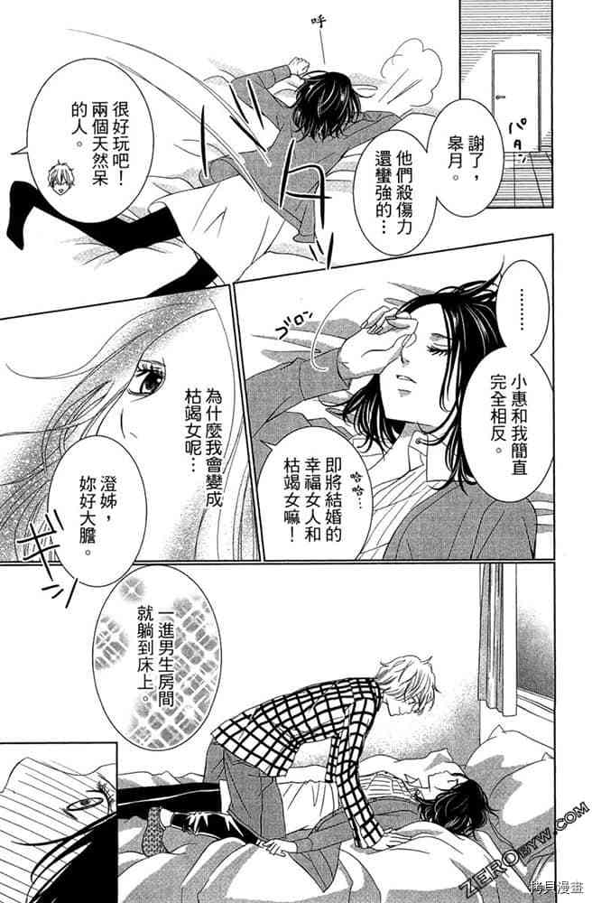 第92页