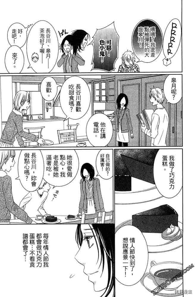 第94页