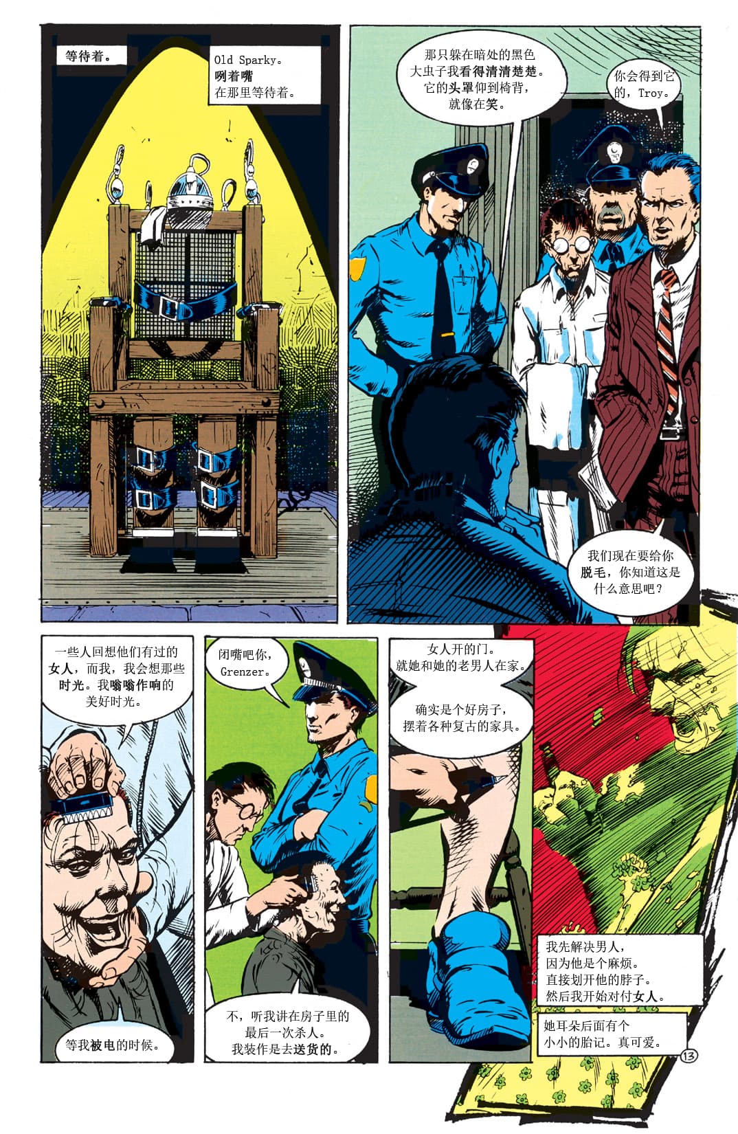 第14页