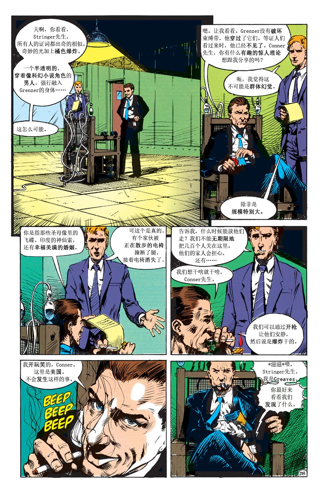 第29页