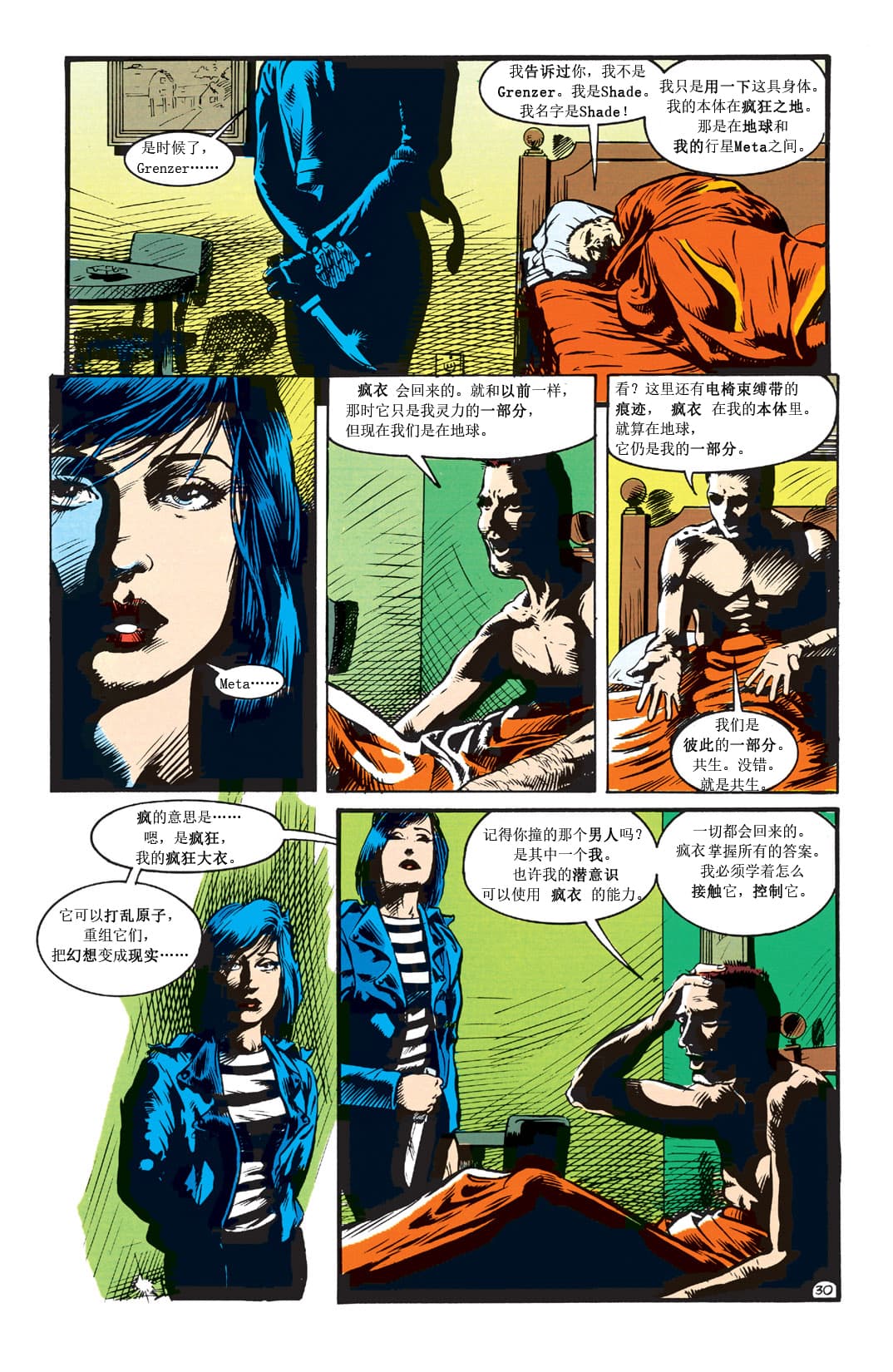 第31页