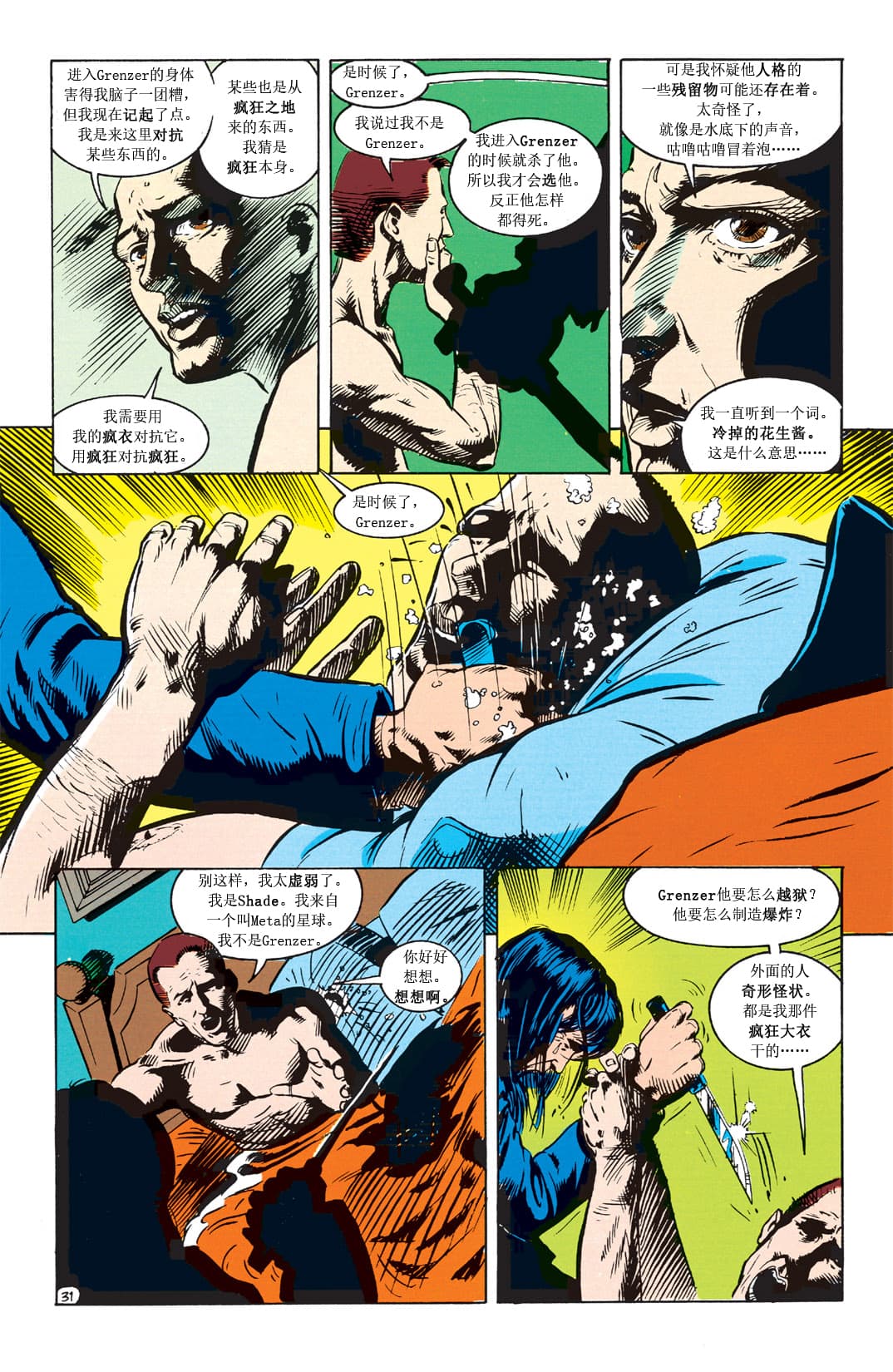 第32页