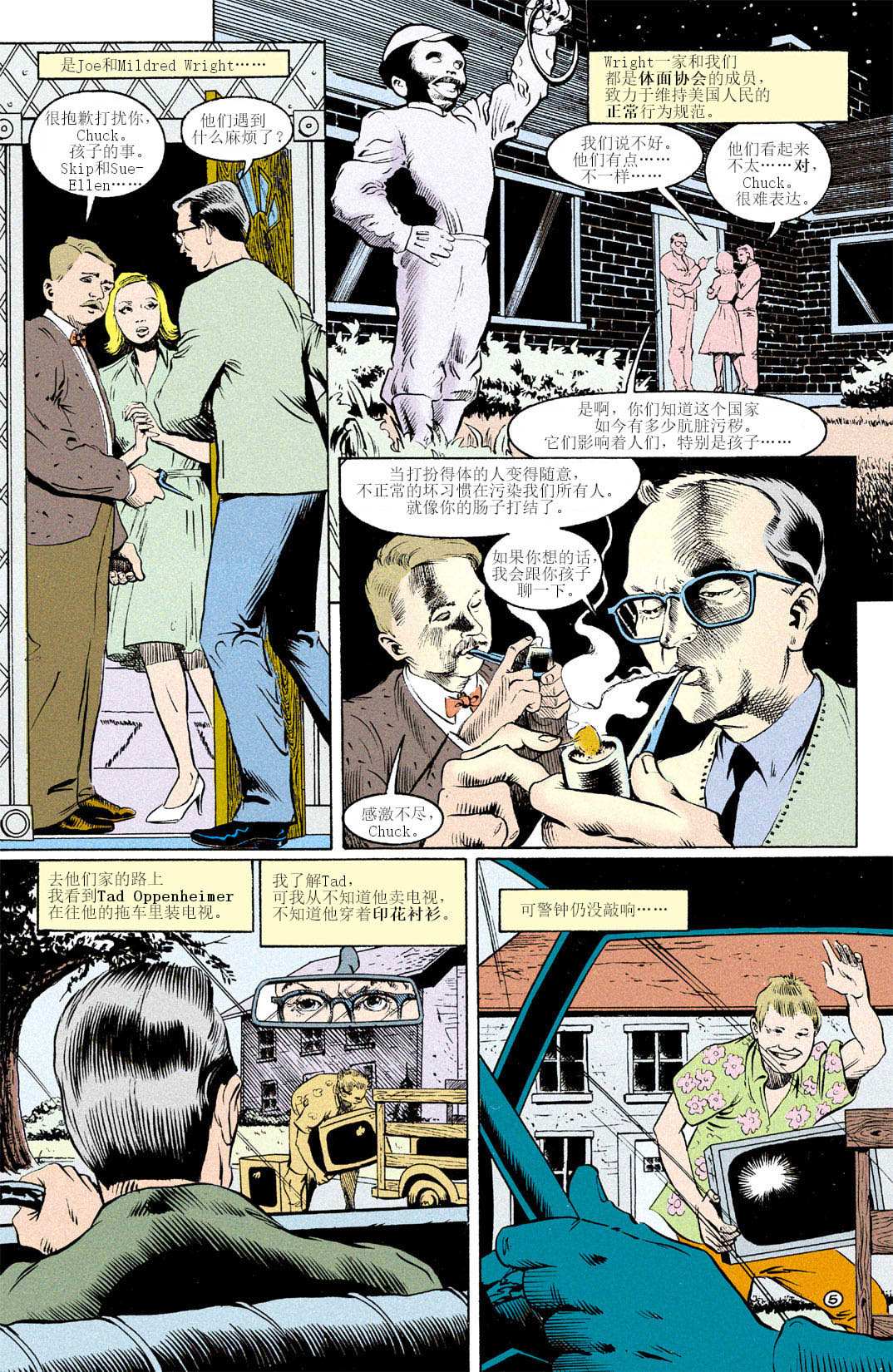 第6页