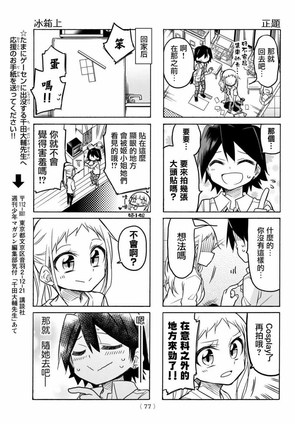第5页