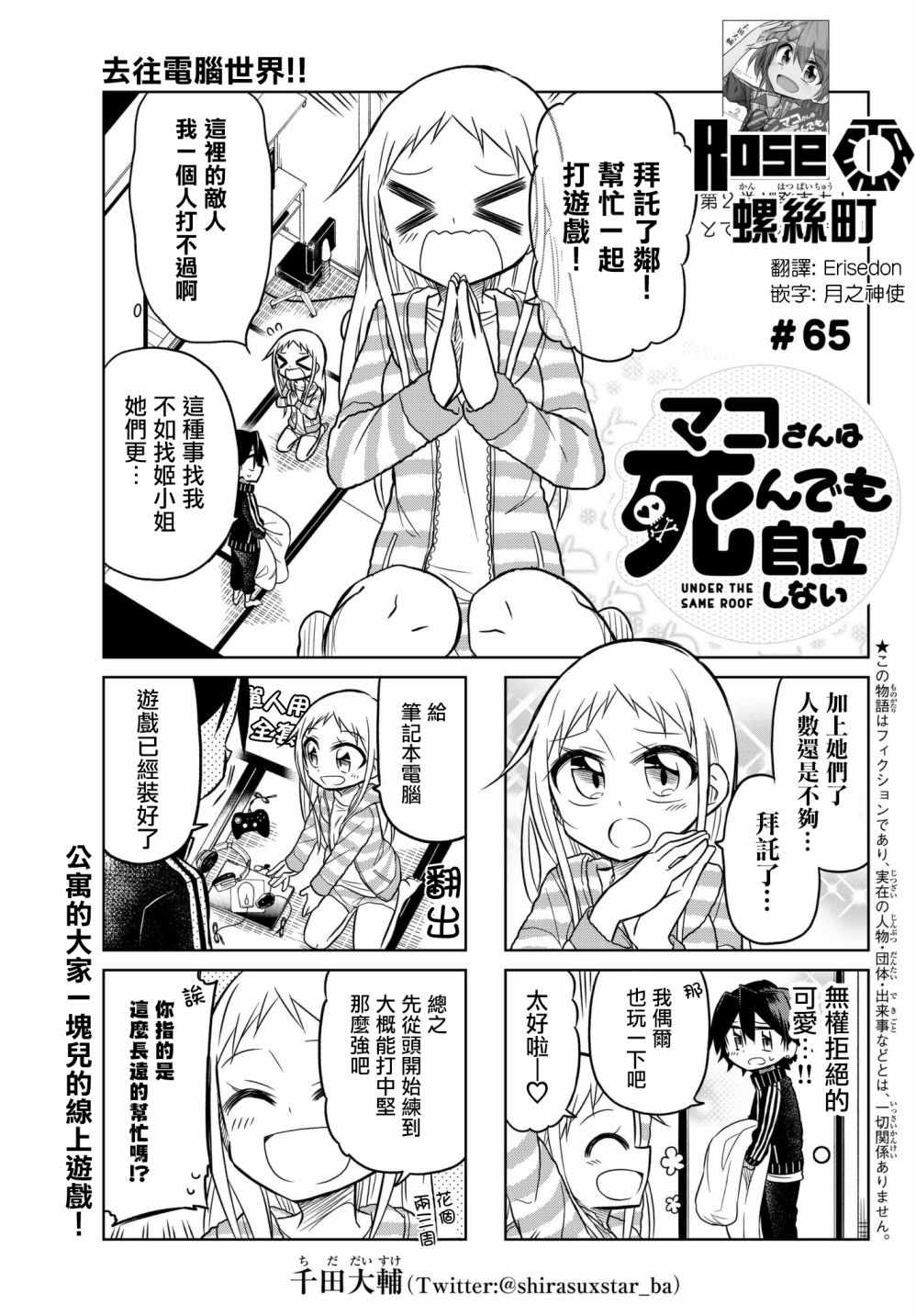第1页