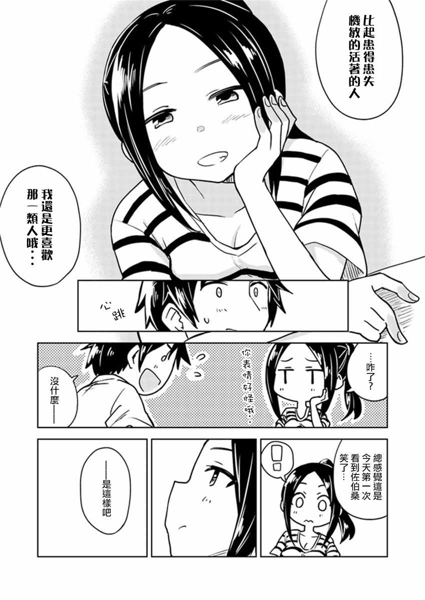 第50页