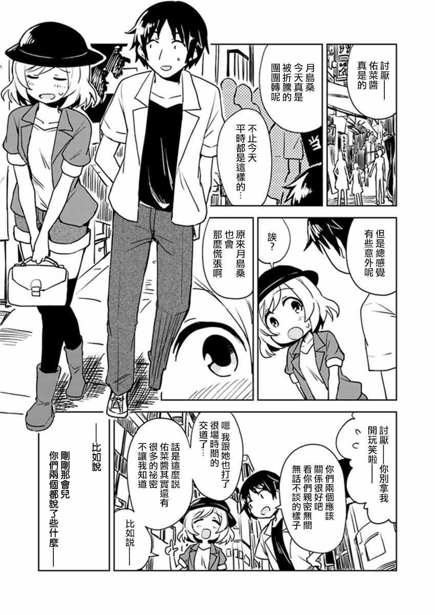 第55页