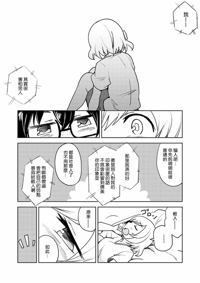 第58页