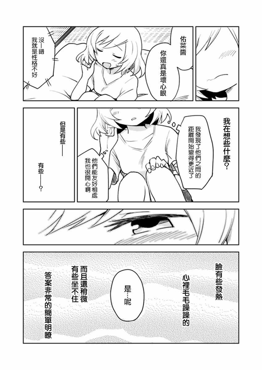 第61页