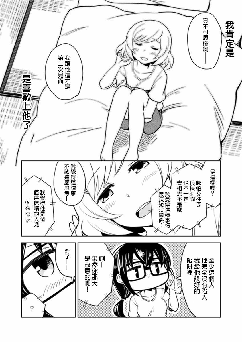 第62页