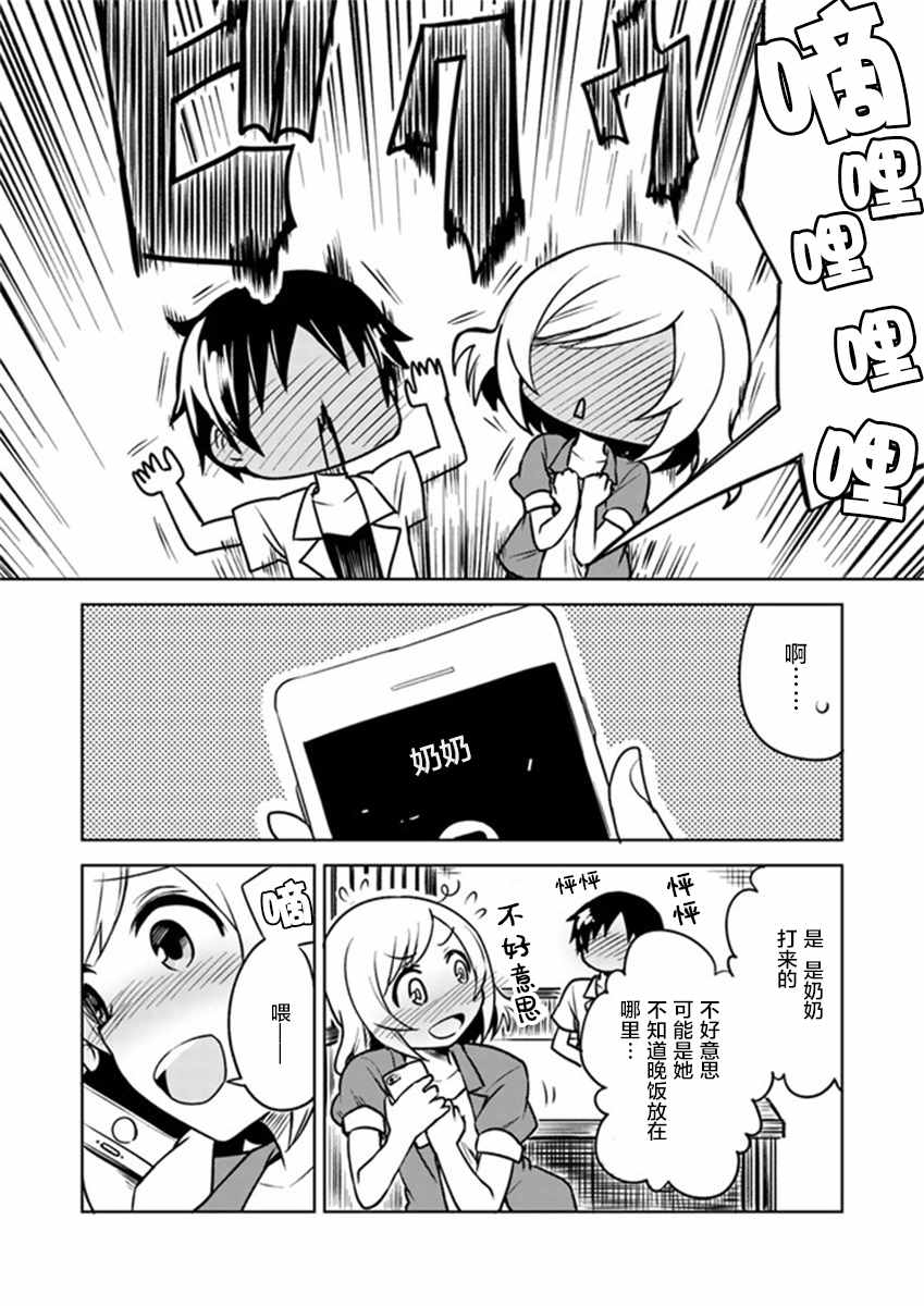 第56页