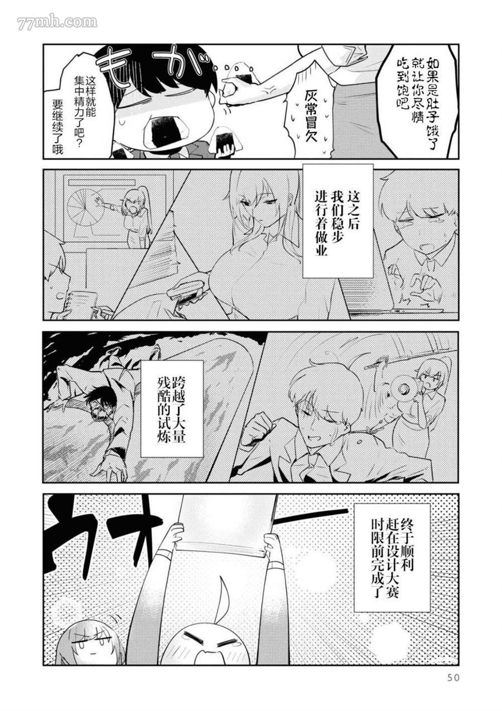 第8页
