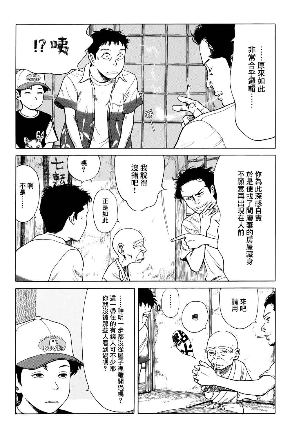第22页
