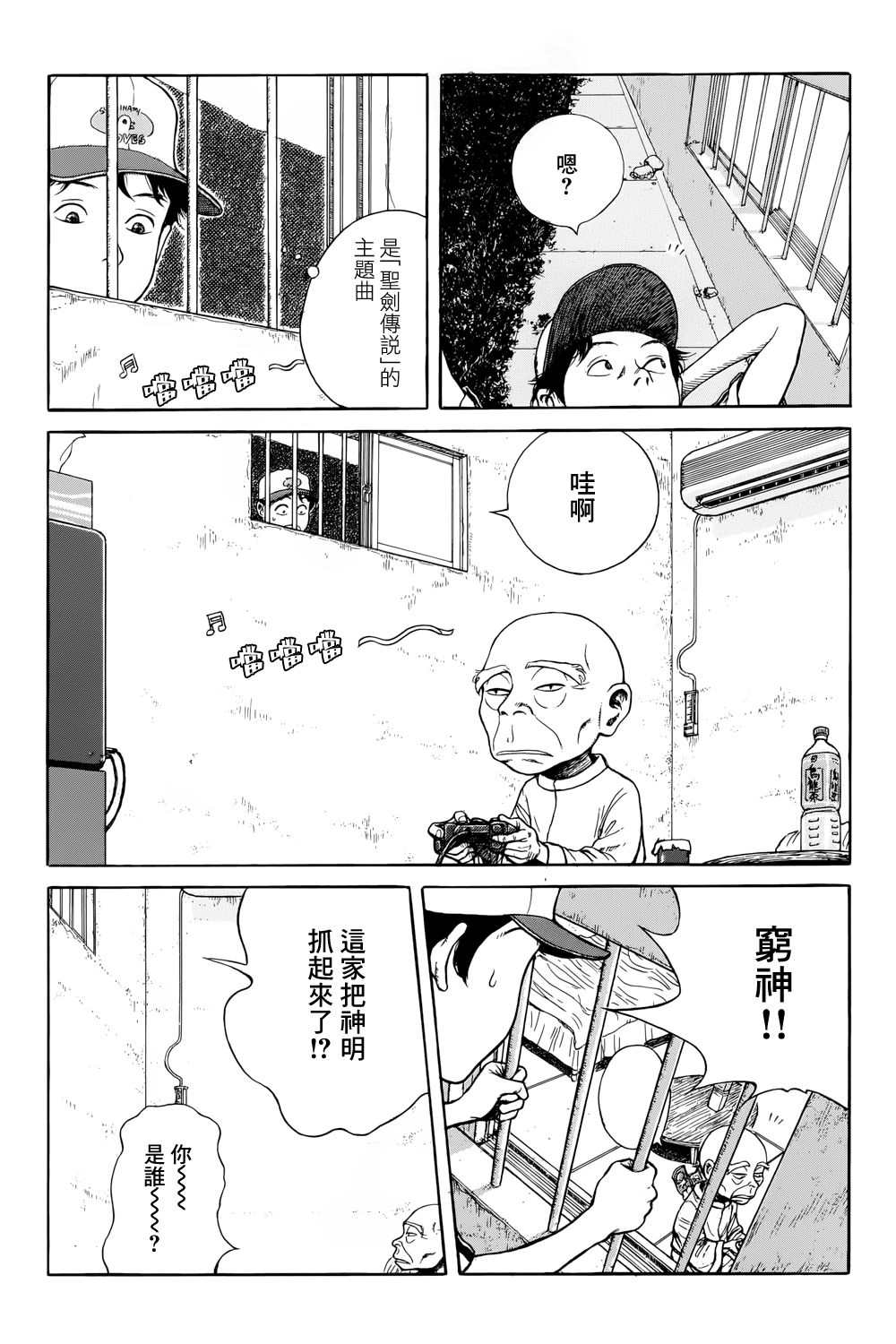 第38页